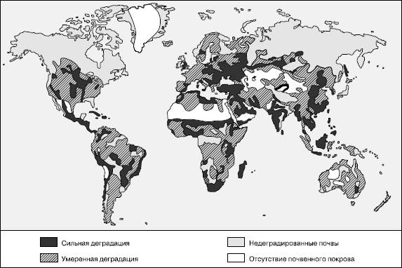 Деградация земельных (почвенных) ресурсов - student2.ru