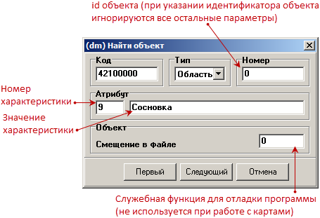 Контекстное меню работы с активным объектом - student2.ru