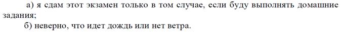 Контрольная работа по математической логике. Староста одного класса дал следующие сведения об учениках: «В классе учатся 40 школьников, в том числе 22 девочки - student2.ru