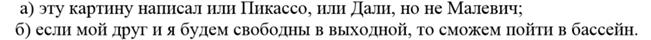 Контрольная работа по математической логике. Староста одного класса дал следующие сведения об учениках: «В классе учатся 40 школьников, в том числе 22 девочки - student2.ru