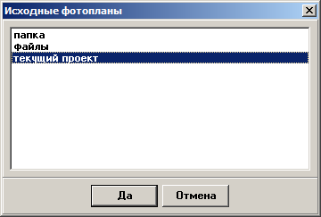 Меню «Растр» – Работа с растровыми изображениями - student2.ru