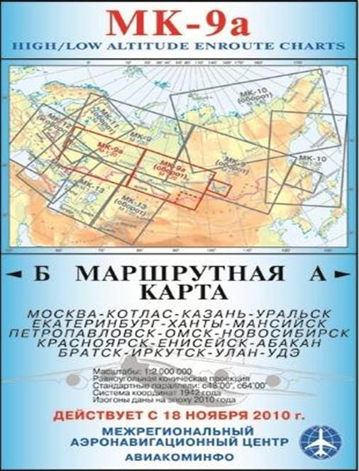 Номенклатура радионавигационных карт - student2.ru