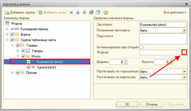 Область системных команд основного и вспомогательного окна - student2.ru