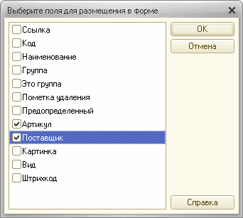 Область системных команд основного и вспомогательного окна - student2.ru