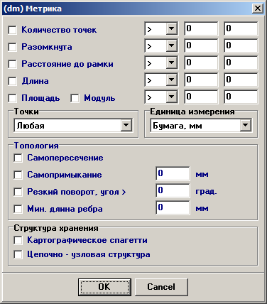 Описание настроек параметров запроса на выборку объектов для одиночного фильтра (без использования функции «Отношение»). - student2.ru