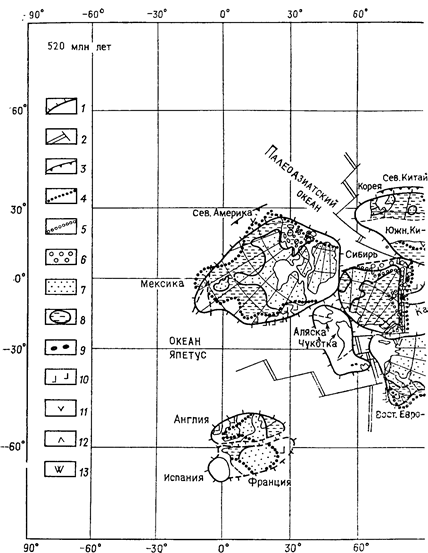 палеотектонические и палеогеографические условия - student2.ru
