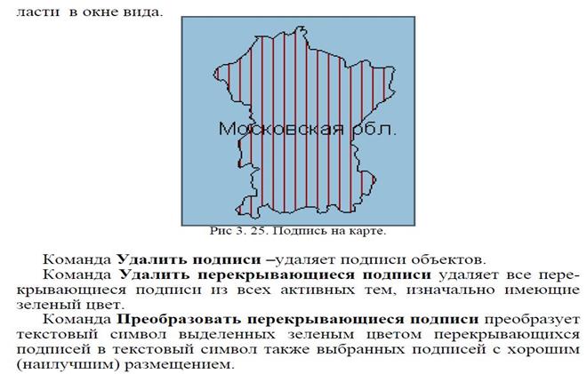 Получение статистики по выбранным объектам - student2.ru
