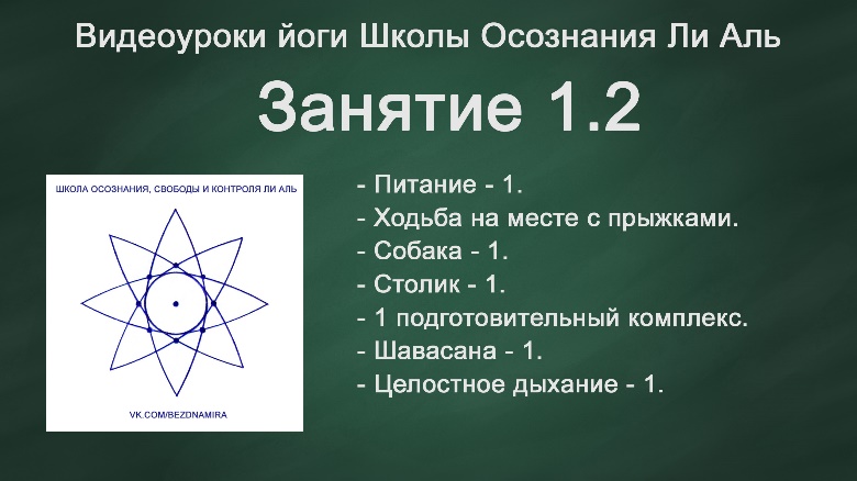 Последовательность освоения техник. - student2.ru