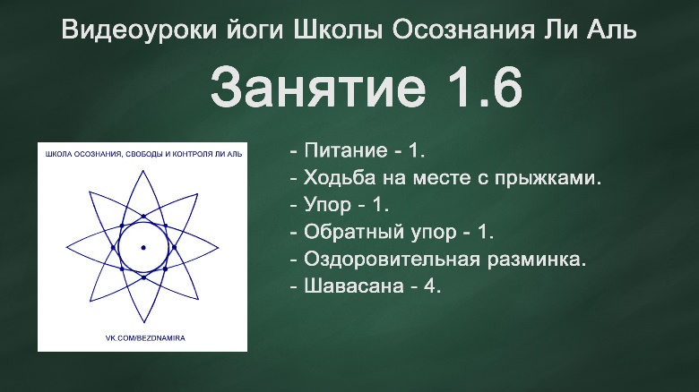 Последовательность освоения техник. - student2.ru