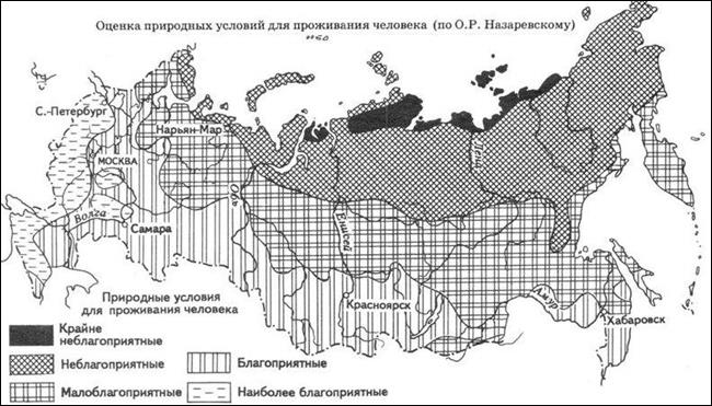 Потенциал выгодности экономико-географического положения - student2.ru