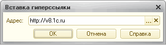 Приложение 4. Редактор HTML-документов - student2.ru