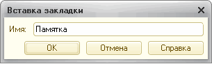 Приложение 4. Редактор HTML-документов - student2.ru