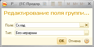 Пример настройки условного оформления - student2.ru