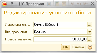 Пример настройки условного оформления - student2.ru