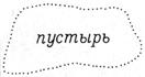 работа 1 масштабы, их точность. - student2.ru