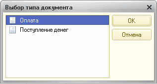 Работа нескольких пользователей - student2.ru