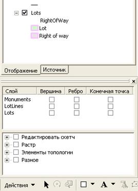 Шаг 2: Перемещение геодезического знака - student2.ru