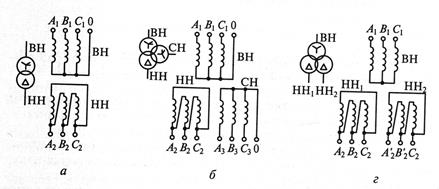 Схемы и группы соединений обмоток трансформаторов - student2.ru