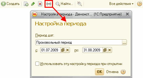 Сохранение настроек между сеансами - student2.ru