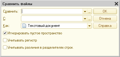 Состояние длительного процесса - student2.ru