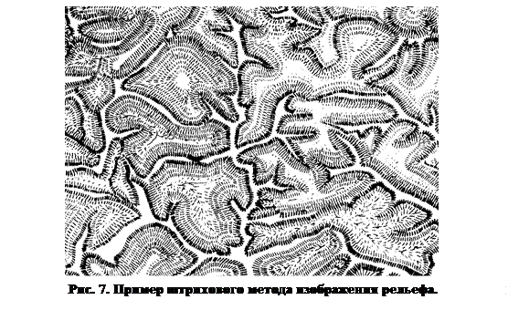 Способы изображения рельефа на топографических картах. 1 страница - student2.ru