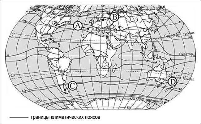 Средняя годовая температура воздуха (в °С). - student2.ru