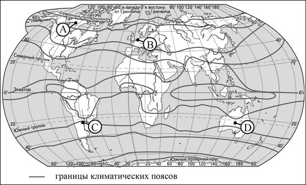 Средняя годовая температура воздуха (в °С). - student2.ru