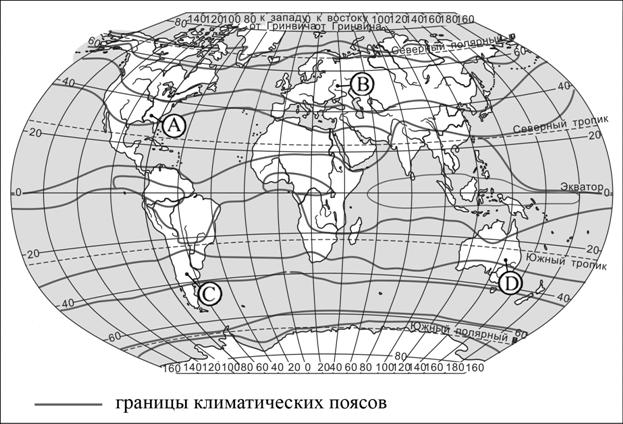 Средняя годовая температура воздуха (в °С). - student2.ru