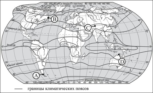 Средняя годовая температура воздуха (в °С). - student2.ru