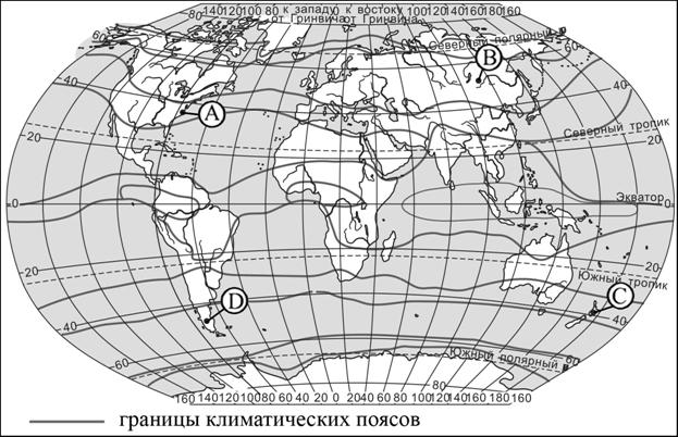 Средняя годовая температура воздуха (в °С). - student2.ru