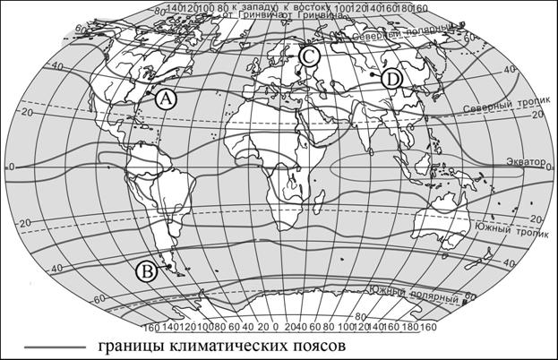 Средняя годовая температура воздуха (в °С). - student2.ru