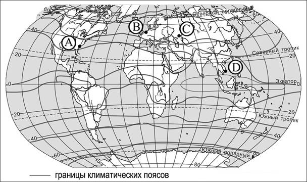 Средняя годовая температура воздуха (в °С). - student2.ru