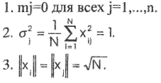 Визуальное интерактивное дешифрирование 4 страница - student2.ru