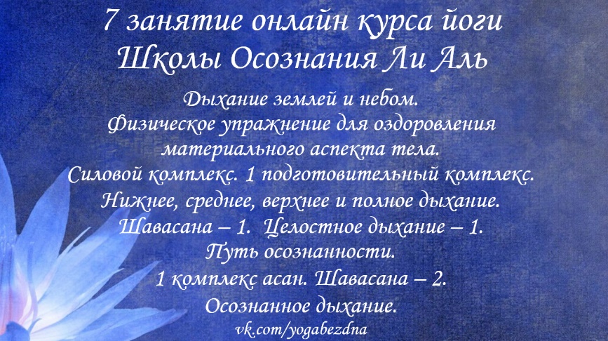 Восстановление естественного развития. Ходьба на месте с прыжками. - student2.ru