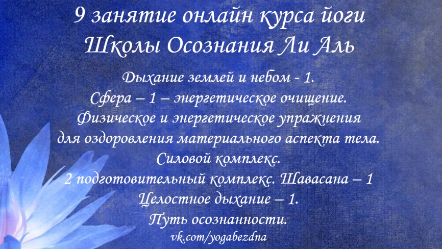 Восстановление естественного развития. Ходьба на месте с прыжками. - student2.ru