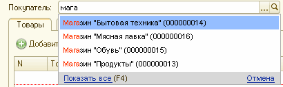 Ввод данных в поле ввода с клавиатуры - student2.ru