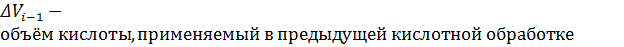 Обоснование применения мероприятий по увеличению продуктивностью на Гремихинском месторождении нефти - student2.ru