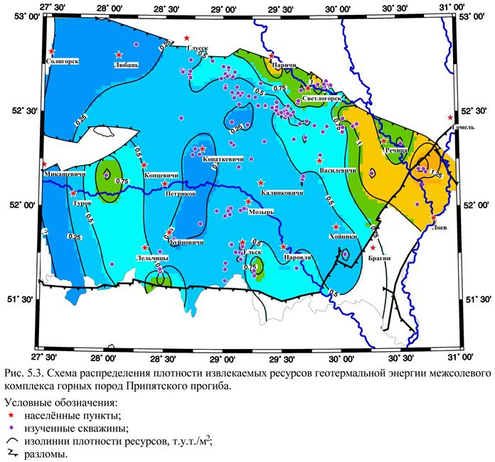 гидротермальные ресурсы и геотермальная энергия - student2.ru