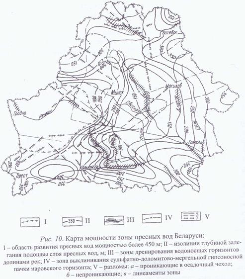 пресные, минеральные и промышленные воды - student2.ru