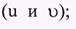 Отдельно от работы исправления не рассматриваются - student2.ru