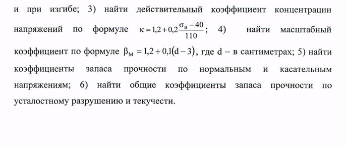 Отдельно от работы исправления не рассматриваются - student2.ru