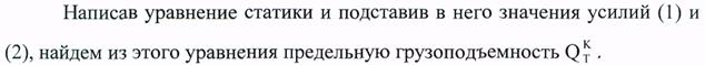 Отдельно от работы исправления не рассматриваются - student2.ru