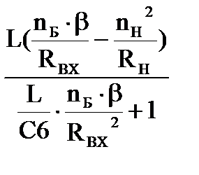 Расчет формирователя управляющего сигнала - student2.ru