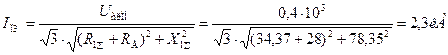 Расчет начальных значений токов трехфазного К.З - student2.ru