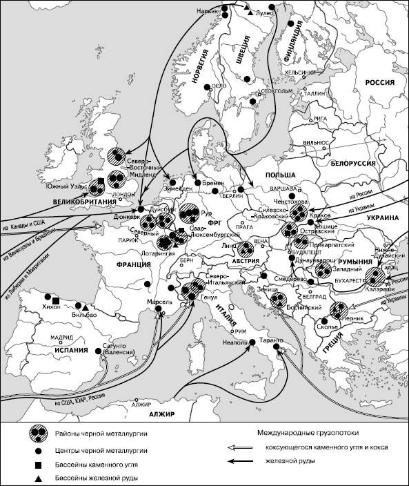 Районы и центры черной металлургии в зарубежной Европе - student2.ru