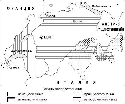 Зарубежная Европа: обострение межнациональных отношений - student2.ru