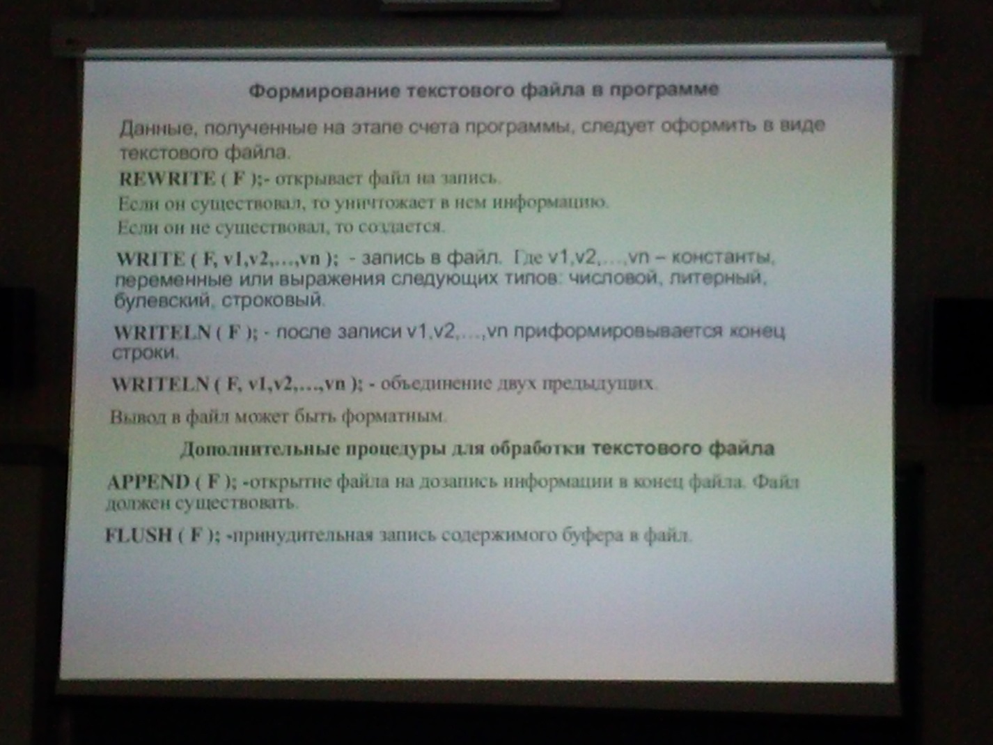 Алгоритм построения, обработки и преобразования матриц - student2.ru