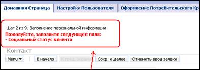 Архивирование договоров со статусом «Подписан» - student2.ru