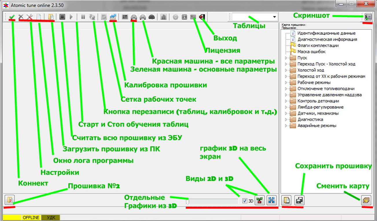 Atomic Tune Online v2 - student2.ru