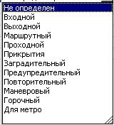 Автовозврат», «Электрообогрев перевода» и «Пневмоочистка» - student2.ru